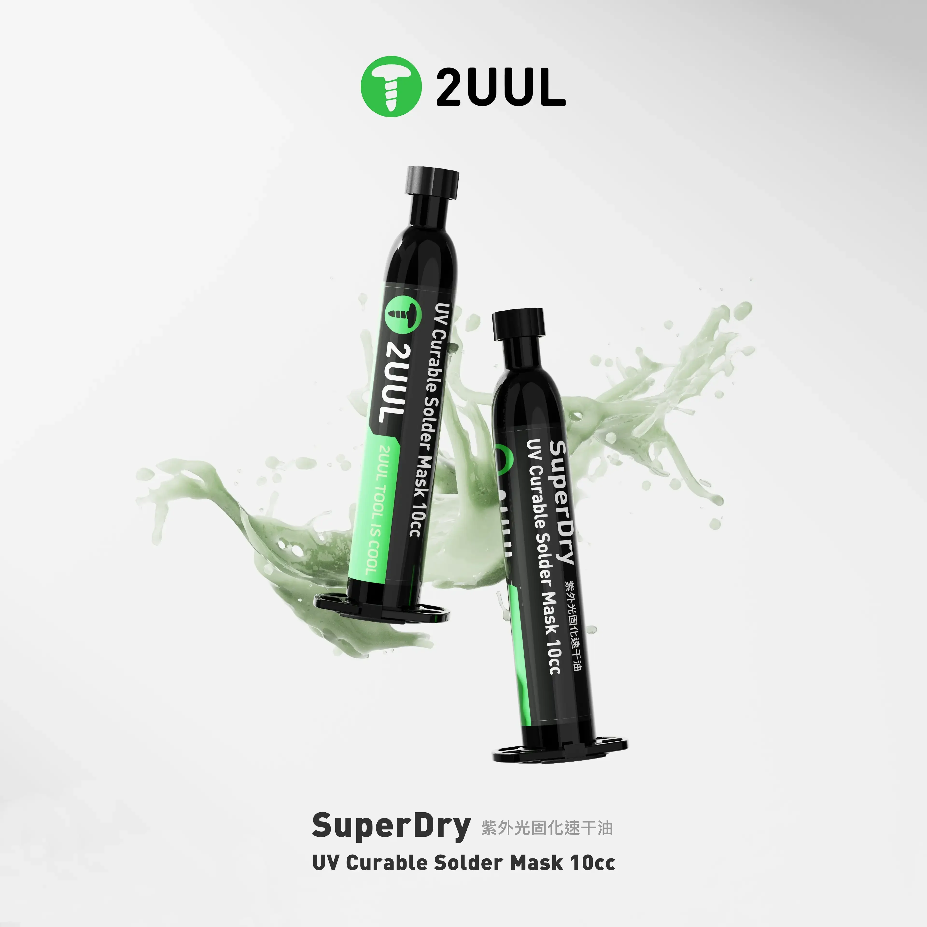 2UUL SC55 SuperDry UV Curable  - Soldering Flux Liquid recensione e prezzo