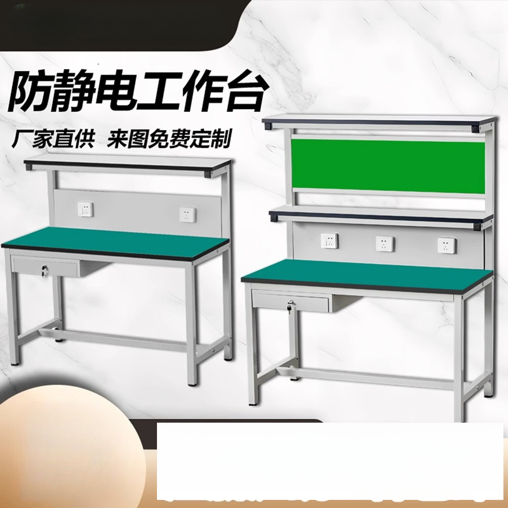 Anti-static workbench workshop - Electronics Repair Bench recensione e prezzo