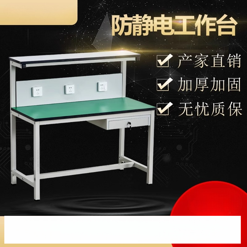 Anti-static workbench workshop - Electronics Repair Bench recensione e prezzo