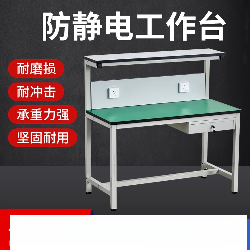 Anti-static workbench workshop - Electronics Repair Bench recensione e prezzo