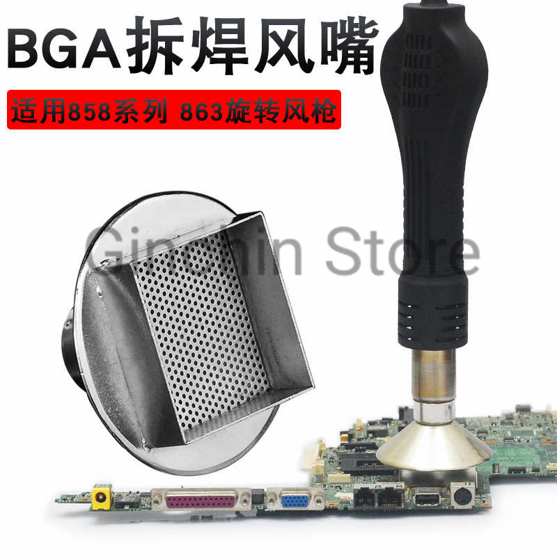858 BGA Rework Station Nozzle  - Hot Air Station 858 recensione e prezzo