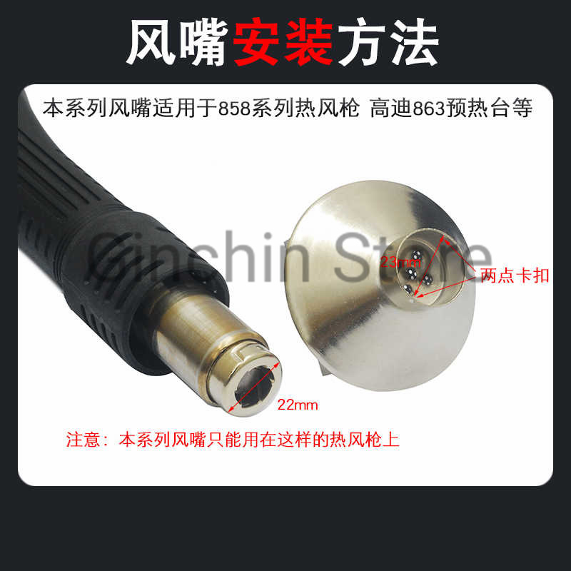 858 BGA Rework Station Nozzle  - Hot Air Station 858 recensione e prezzo
