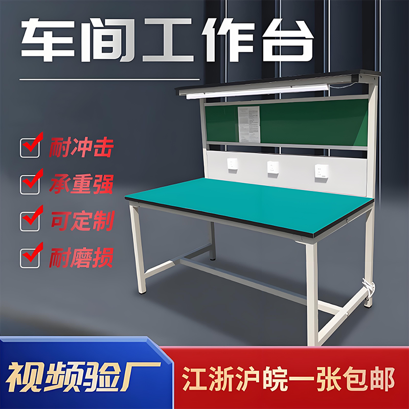 Anti-static workbench factory  - Electronics Repair Bench recensione e prezzo